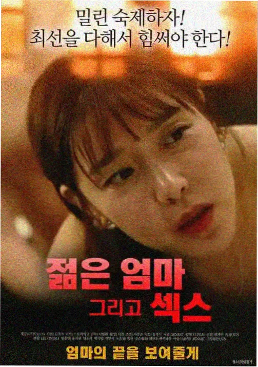 蜜桃网免费观看新番动画追踪清单封面