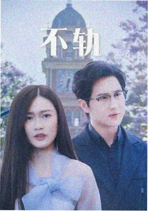蜜桃网免费观看都市剧场剧集合集封面