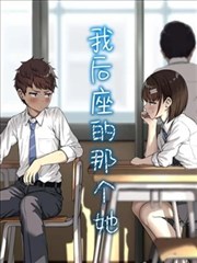 蜜桃网免费观看漫画改编专题封面